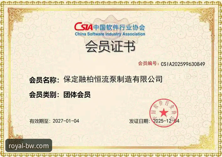 宝威体育官网可靠吗？资深用户揭秘三大必备考量