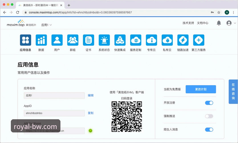 如何解决宝威官网登录常见问题？新手引导全攻略