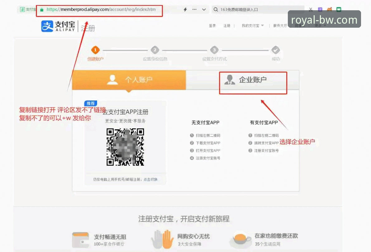 如何快速完成宝威官网注册推荐流程，开启7F3K娱乐之旅？